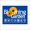 BloomingGarden