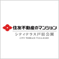 シティテラス戸田公園